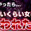 Thumbnail of related posts 156