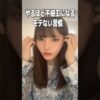 Thumbnail of related posts 133