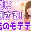Thumbnail of related posts 042