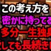 Thumbnail of related posts 094