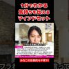 Thumbnail of related posts 140