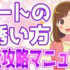 Thumbnail of related posts 169