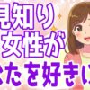 Thumbnail of related posts 054
