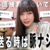 Thumbnail of related posts 071