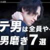 Thumbnail of related posts 113