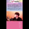 Thumbnail of related posts 006