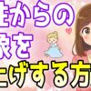 Thumbnail of related posts 042