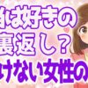 Thumbnail of related posts 016