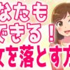 Thumbnail of related posts 020