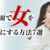 Thumbnail of related posts 005