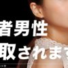 Thumbnail of related posts 195