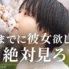 Thumbnail of related posts 104