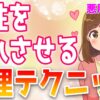 Thumbnail of related posts 158
