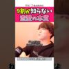 Thumbnail of related posts 131