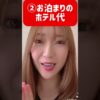 Thumbnail of related posts 123