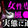 Thumbnail of related posts 053