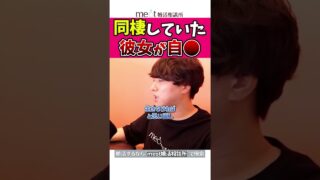 Thumbnail of post image 034