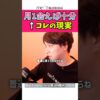 Thumbnail of related posts 052