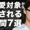 Thumbnail of related posts 093