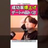 Thumbnail of related posts 046