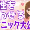 Thumbnail of related posts 187