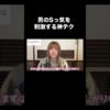 Thumbnail of related posts 174
