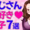 Thumbnail of related posts 142