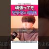 Thumbnail of related posts 005