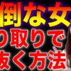 Thumbnail of related posts 050