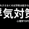 Thumbnail of related posts 032