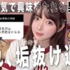 Thumbnail of related posts 137