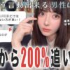 Thumbnail of related posts 152