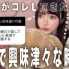 Thumbnail of related posts 020