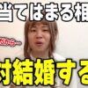 Thumbnail of related posts 087