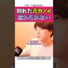 Thumbnail of related posts 054