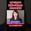 Thumbnail of related posts 089