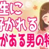Thumbnail of related posts 115