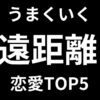 Thumbnail of related posts 173