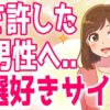 Thumbnail of related posts 047