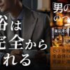 Thumbnail of related posts 037