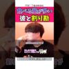Thumbnail of related posts 087