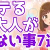 Thumbnail of related posts 067