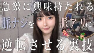 Thumbnail of post image 078