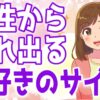 Thumbnail of related posts 072