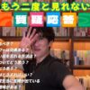 Thumbnail of related posts 087