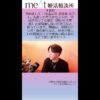 Thumbnail of related posts 019