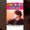 Thumbnail of related posts 083