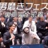 Thumbnail of related posts 101