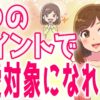 Thumbnail of related posts 049