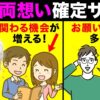 Thumbnail of related posts 069